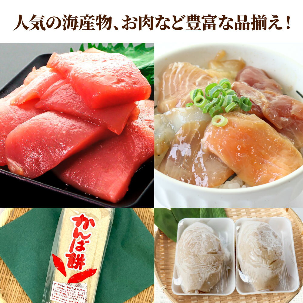 【ふるさと納税】返礼品は後からゆっくり選べる寄附コース★A★ あとから選べる おすすめ 人気 カツオ かつおのたたき うなぎ 鰻 肉 酒 塩 魚 魚介 後から ふるさと カタログ 100000円 10万 十万 お取り寄せ 高知県 田野町 故郷納税 返礼品 コンシェルジュ f393037-tano-10000360 高知県田野町 サンプル画像2