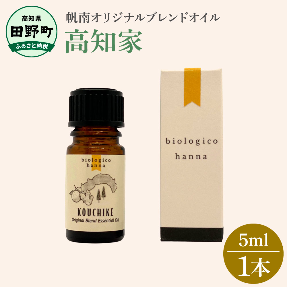 25位! 口コミ数「0件」評価「0」 〜 四国一小さなまち 〜 アロマで旅する高知！ ★ 高知家 ★ 100％ 天然精油成分 の 帆南 オリジナルブレンド エッセンシャルオイル･･･ 