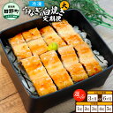 【ふるさと納税】田野町産うなぎの白焼き(大) 1〜5尾 定期便 3ヶ月 6ヶ月 定期コース 1尾あたり120〜150g タレ 山椒付 うなぎ 鰻 ウナギ 白焼 ...