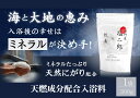 10位! 口コミ数「1件」評価「5」～四国一小さなまち～ 田野屋塩二郎 × 帆南 Ocean Bath Salt (オーシャン バス ソルト)　300g ◆天然成分配合入浴剤◆･･･ 