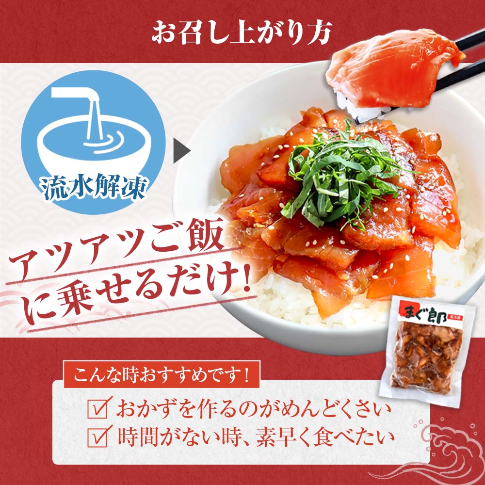 【ふるさと納税】訳あり 漬け丼 5種 80g×5～20P セット 6000円 10000円 マグロ 鯛 ブリ おまかせ3種 お試し 鮪 鯛 詰め合わせ 海鮮丼の具 漬け丼の素 どんぶり 丼 漬けマグロ 海鮮 漬け魚 個食 個包装 小分け 海鮮丼セット 冷凍 高知県 食べ比べ 保存食 一人暮らし 魚 f393037-tano-10000544 高知県田野町 サンプル画像3