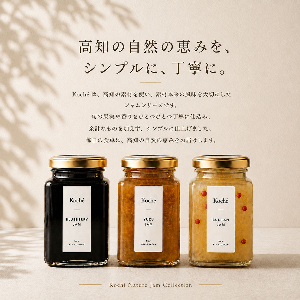 【ふるさと納税】土佐の手作り無添加ジャム 選べる味 内容量 ブルーベリー ゆず 文旦 各140g 果物 フルーツ 無添加 朝食 食パン トースト ヨーグルト スイーツ トッピング 柚子 ユズ ぶんたん プレゼント 常温配送 高知 返礼品 故郷納税 ふるさとのうぜい 田野町 f393037-tano-10000947 高知県田野町 サンプル画像2
