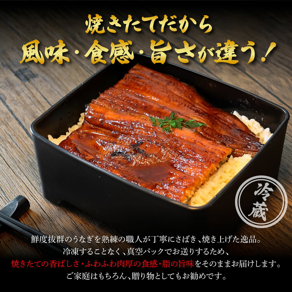 【ふるさと納税】～四国一小さなまち～ 特選うなぎの蒲焼き2尾 ひつまぶし1袋 1尾あたり約130g タレ付き 山椒付き ウナギ 鰻 かば焼き 無頭 ふっくら 美味しい 国産 冷蔵 配送 高知 ふるさとのうぜい 故郷納税 返礼品【7/15入金分まで】