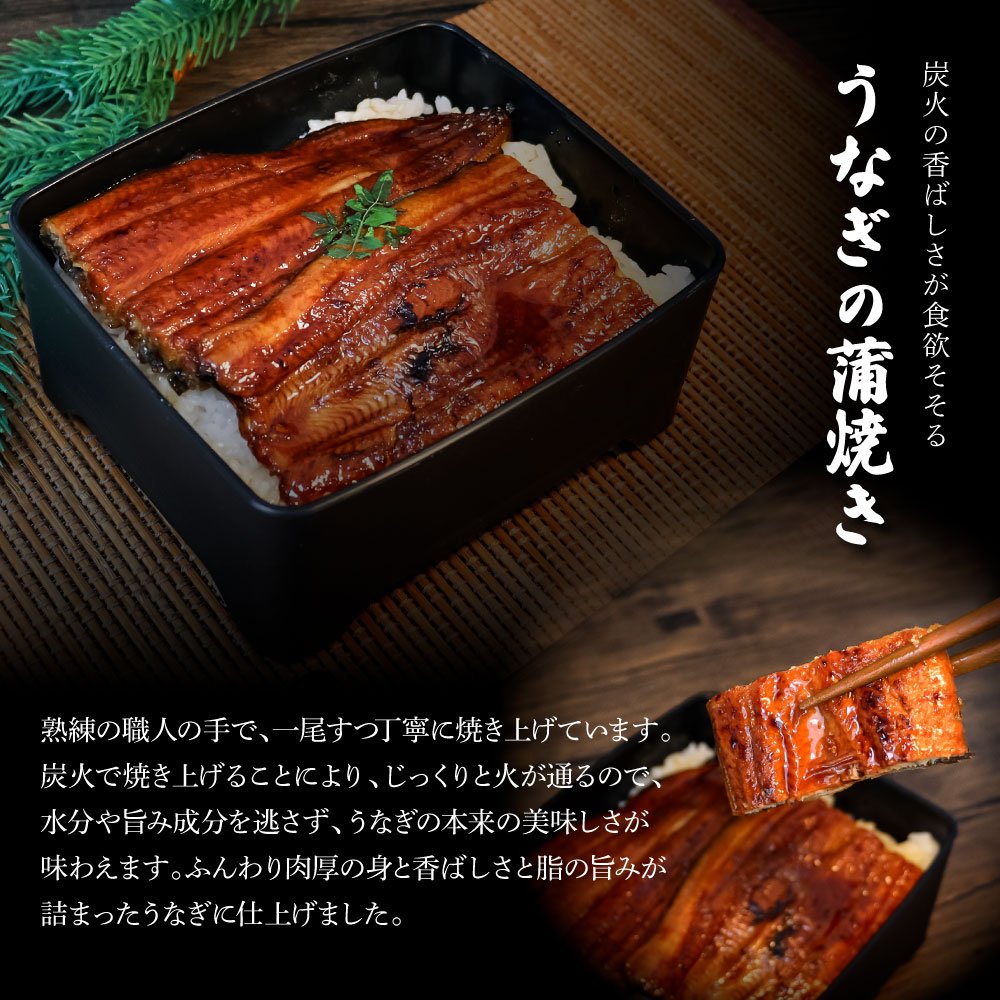 【ふるさと納税】～四国一小さなまち～ 特選うなぎの蒲焼き2尾 白焼き1尾 ひつまぶし1袋 1尾あたり約130g タレ付き 山椒付き ウナギ 鰻 かば焼き 無頭 ふっくら 国産 冷蔵 配送 高知 ふるさとのうぜい 故郷納税 返礼品