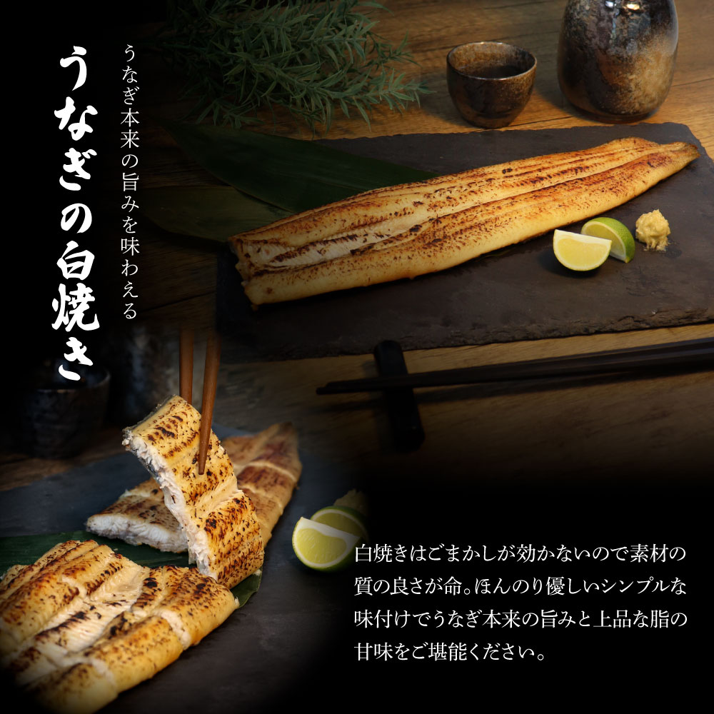【ふるさと納税】～四国一小さなまち～ 特選うなぎの蒲焼き3尾 白焼き3尾 ひつまぶし1袋 1尾あたり約130g タレ付き 山椒付き ウナギ 鰻 かば焼き 無頭 ふっくら 国産 冷蔵 配送 高知 ふるさとのうぜい 故郷納税 返礼品 f393037-tano-10000749 高知県田野町 サンプル画像3