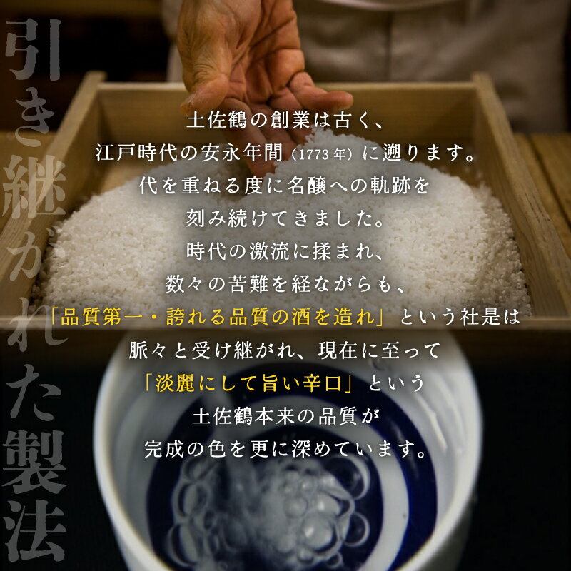 高知県安田町の画像3