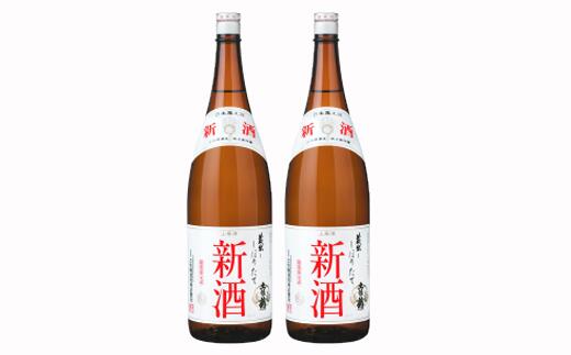 5位! 口コミ数「0件」評価「0」 土佐鶴 しぼりたて新酒1800ml(2本入り) 日本酒 土佐鶴 しぼりたて 新酒 1.8L x 2本 1800ml 辛口 飲みやすい 酒 期間限定 季節酒 フレッシュ レア 希少 贈答用 ギフト 贈･･･ 