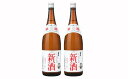 【ふるさと納税】 土佐鶴 しぼりたて新酒1800ml(2本入り) 日本酒 土佐鶴 しぼりたて 新酒 1.8L x 2本 1800ml 辛口 飲みやすい 酒 期間...