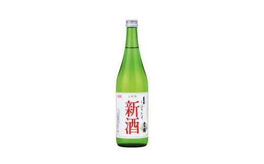【ふるさと納税】 土佐鶴 しぼりたて新酒720ml 日本酒 土佐鶴 しぼりたて 新酒 720ml 辛口 飲みやすい 酒 期間限定 季節酒 フレッシュ レア 希少 贈答用 ギフト 贈り物 高知県 安田町 TS-20