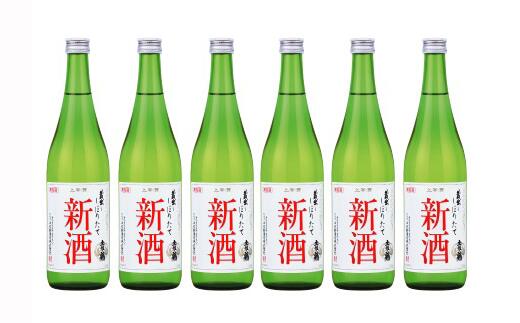 土佐鶴 しぼりたて新酒720ml(6本入り) 期間限定 しぼりたて 新酒 720ml 6本セット 土佐鶴 蔵元直送 日本酒 蔵出し 晩酌 毎日 家飲み 宴会 正月 配送 高知県 安田町