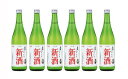【ふるさと納税】 土佐鶴 しぼりたて新酒720ml(6本入り) 期間限定 しぼりたて 新酒 720ml 6本セット 土佐鶴 蔵元直送 日本酒 蔵出し 晩酌 毎日...