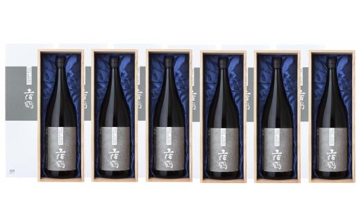 【ふるさと納税】 土佐鶴 別誂え 大吟醸 無濾過原酒 1800ml×6本 特選セット 日本酒 別誂え 無濾過原酒 1.8L×6本 大吟醸 高品質 お酒 酒 おさけ 地酒 土佐鶴 木箱付き 高知県 安田町 TS-12