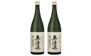 【ふるさと納税】 土佐鶴 特別純米無濾過原酒 1800ml×2本 日本酒 高知県産 山田錦 プレミアム 濃厚 芳醇 土佐 老舗 酒蔵 直送 地酒 酒 晩酌 お取...