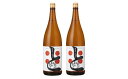 【ふるさと納税】 土佐鶴 無濾過 純米酒「土佐のおきゃく」1800ml×2本 日本酒 瓶貯蔵 プレミアム 辛口 高評価 土佐 老舗 酒蔵 地酒 酒 贅沢 晩酌 お取り寄せ 配送 ギフト 贈答 記念日 お中元 お歳暮 父の日 正月 高知県 安田町 YS-06
