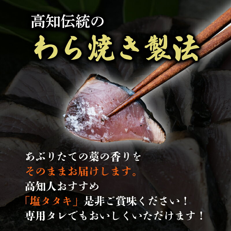 【ふるさと納税】 カツオの藁焼きタタキと土佐鶴純米大吟醸 かつおのたたき 300g x 2本 日本酒 土佐鶴 純米大吟醸 720ml セット 詰め合わせ かつお 鰹たたき 辛口 酒 オススメ 冷酒 お米 米 贈答 贈り物 ギフト 高知県 安田町 KY-01