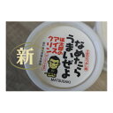 【ふるさと納税】慎太郎アイス3種セット/計10個【配送不可地域:離島】【1518209】