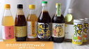 【ふるさと納税】きたがわ村詰合せ.ver12