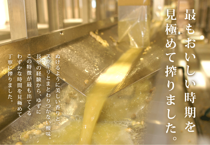 【ふるさと納税】 選べる数量 ゆず果汁 ゆずしぼり 酢 果実酢 フルーツビネガー 柚子果汁 ゆず酢 柚子酢 果汁100% 柚子 搾り汁 ゆず酢 柚子酢 酢 ビタミンC 有機 オーガニック 調味料 お中元 お歳暮 母の日 父の日 ギフト 贈答用 のし 熨斗 産地直送 高知県 馬路村