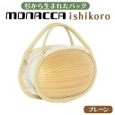 3位! 口コミ数「0件」評価「0」 木製 バッグ monacca-bag/ishikoro プレーン 木製品 個性的 カバン 鞄 メンズ レディース ファッション 杉 スギ ･･･ 