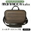 【ふるさと納税】 木製 ビジネスバッグ monacca-bag/kaku ブラックss 木のバッグ ストラップ付 グッド..