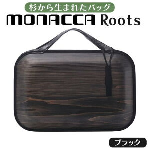 【ふるさと納税】 木製 ビジネスバッグ monacca-bag/Roots Carbon（ブラック）...