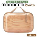 12位! 口コミ数「0件」評価「0」 木製 ビジネスバッグ monacca-bag/Roots Natural（プレーン） 木のバッグ 個性的 カバン 鞄 B4サイズ対応 スギ･･･ 