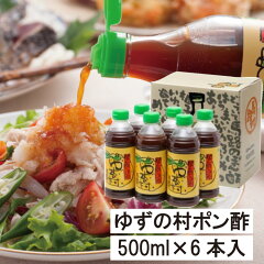 https://thumbnail.image.rakuten.co.jp/@0_mall/f393061-umaji/cabinet/ponzu3shuset-14.jpg