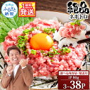 【ふるさと納税】絶品 ネギトロ 小分け 80g×3P〜 選べる内容量 ねぎとろ 海鮮 天然 マグロ まぐろ たたき 最短1週間以内発送 ネギトロ丼 まぐろたたき...