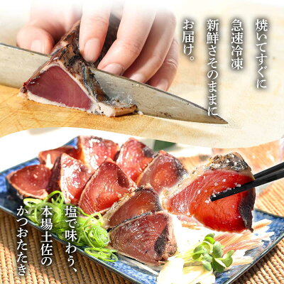 【ふるさと納税】海鮮 お楽しみ 定期便 4ヵ月 全4回 人気 訳あり 藁焼き かつお たたき1.5kg 真鯛 ブリ かんぱち 漬け丼 食べ比べ おかず 魚介 高知 鰹のタタキ 個包装 不揃い 規格外 お試し 真空パック 刺身 米のお供 醤油漬け 魚 20000円台(クラウドファンディング対象) - Image 3
