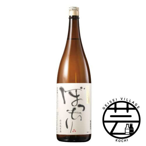 【ふるさと納税】 コロナ 緊急支援 土佐しらぎく ぼっちり 特別純米 1.8L <高知 芸西村 仙頭酒造場 日本酒 土佐 しらぎく>