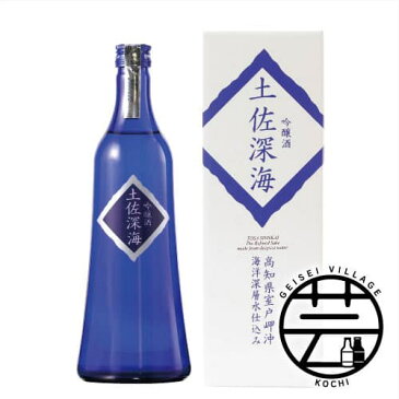 【ふるさと納税】 コロナ 緊急支援 故郷納税 8000円 土佐深海 深層水酒 720ml＜高知 芸西村 仙頭酒造場 酒 日本酒 土佐 しらぎく 海洋深層水仕込み 吟醸酒＞