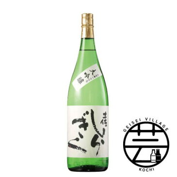 【ふるさと納税】土佐しらぎく 大吟醸 1.8L <高知 芸西村 仙頭酒造場 日本酒 土佐 しらぎく>