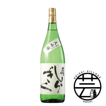 【ふるさと納税】土佐しらぎく 大吟醸 1.8L ＜高知 芸西村 仙頭酒造場 日本酒 土佐 しらぎく＞