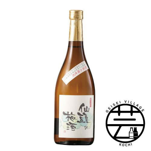 【ふるさと納税】 コロナ 緊急支援 仙頭の梅酒 720ml ＜高知 芸西村 仙頭酒造場 梅酒 土佐 しらぎく＞