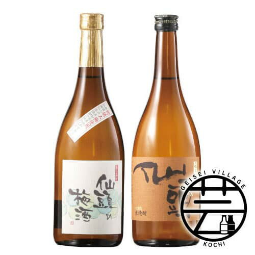 【ふるさと納税】 コロナ 緊急支援 土佐の梅酒と米焼酎セット 各720ml ＜高知 芸西村 仙頭酒造場 梅酒 ..