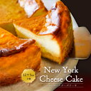 【ふるさと納税】”このチーズケーキ以上のものは無いです”とレ...