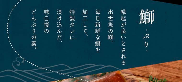 【ふるさと納税】 高知の海鮮丼の素「ブリの漬け丼」1食80g×5パックセット 故郷納税 8000円【koyofr】鰤 ぶり 冷凍 保存食 増量用タレ付 海鮮 小分け パック 漬け 本場 高知 海鮮丼 パパッと 簡単 漁師めし 惣菜 そうざい 一人暮らし 人気 [高知市共通返礼品]