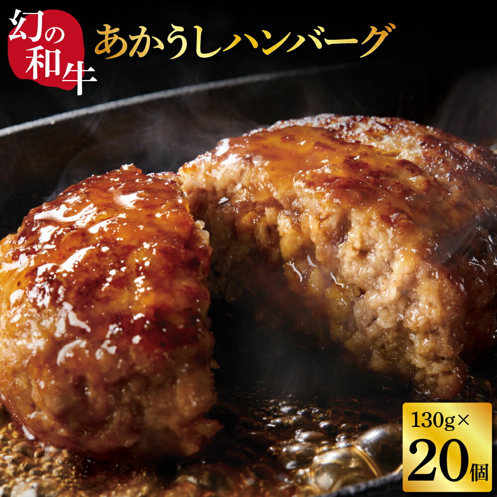 【ふるさと納税】 人気惣菜 数量限定 牛肉 豚肉 創業50年