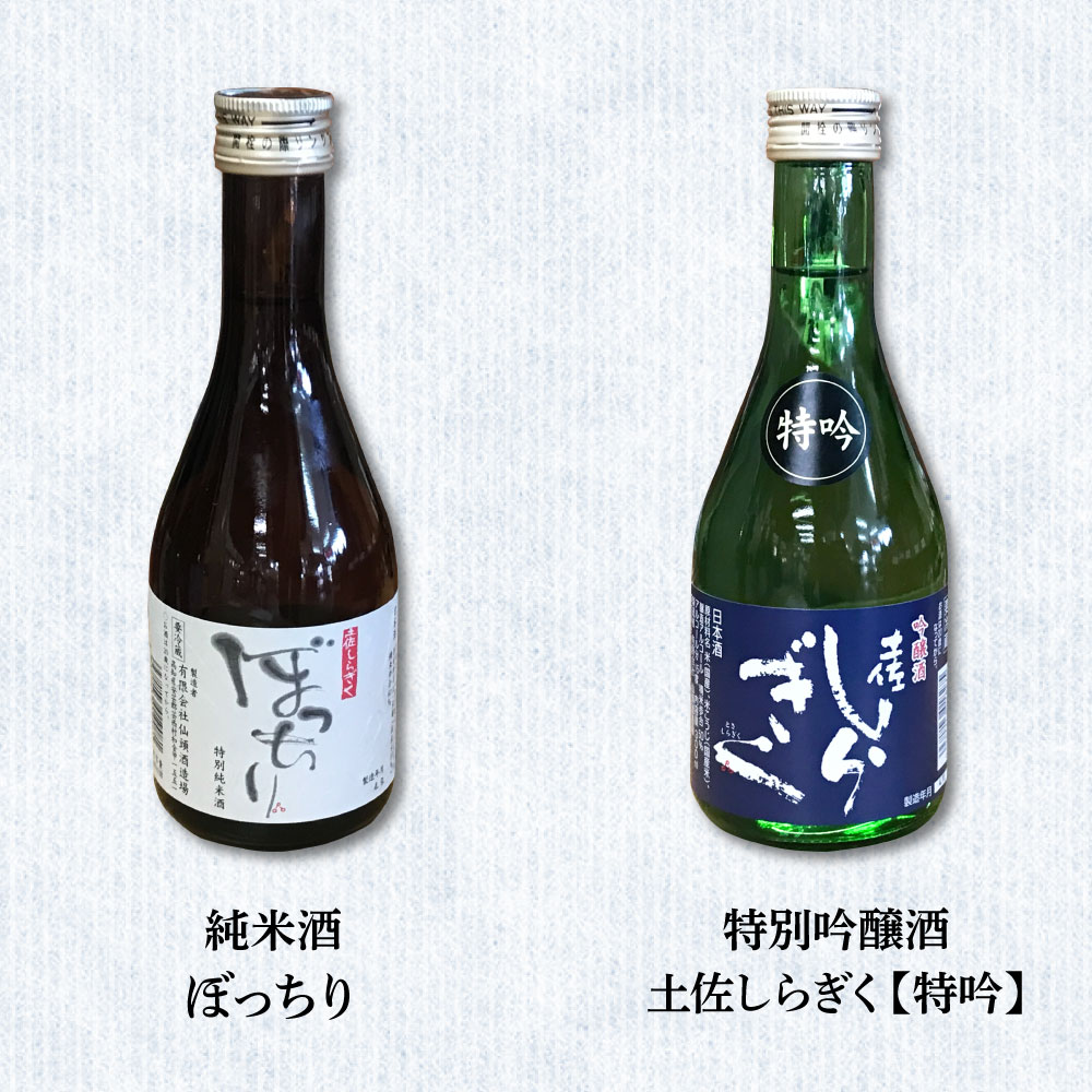 【ふるさと納税】高知・東部蔵元の日本酒のみ比べセット お酒 飲み比べセット6本 故郷納税 返礼品 仙頭酒造 純米酒ぼっちり 特別吟醸酒(特吟)/田野町濱川酒造 美丈夫 特別純米酒 純米大吟醸(舞)/安田町土佐鶴 純米酒(土佐のおきゃく) 純米酒(モダン) 300ml 1.8L ミニボトル