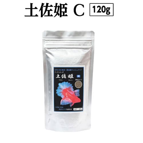 土佐姫 C 120g 当歳魚用 故郷納税 4000円[最高級 フィッシュフード EPA・DHA配合 沈降性 金魚 餌] 土佐錦 琉金 和金 地金 コメット[餌 えさ エサ][観賞魚 餌やり][水槽/熱帯魚/観賞魚/飼育][生体][アクアリウム/あくありうむ]