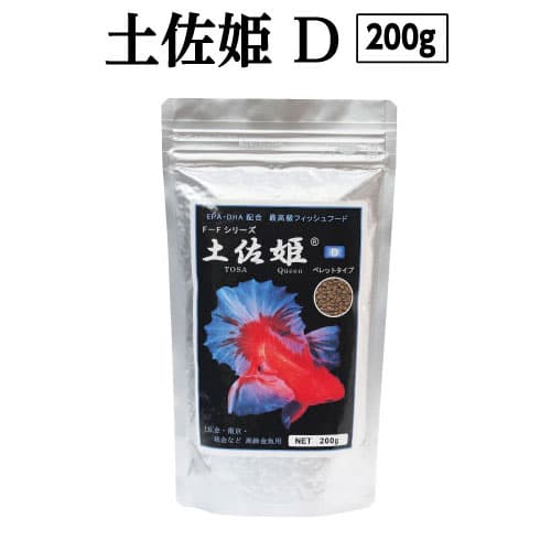 土佐姫 D 200g 高級金魚用 故郷納税 4000円 [最高級 フィッシュフード EPA・DHA配合 沈降性 金魚 餌] 土佐錦 琉金 和金 地金 コメット[餌 えさ エサ][観賞魚 餌やり][水槽/熱帯魚/観賞魚/飼育][生体][アクアリウム/あくありうむ]