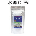 【ふるさと納税】 水源 C 100g 小型魚用 故郷納税 4000円 ＜最高級 フィッシュフード EPA・DHA配合 顆粒タイプ 魚 餌＞メダカ タナゴ など 小型魚【餌 えさ エサ】【観賞魚 餌やり】【水槽/熱帯魚/観賞魚/飼育】【生体】【アクアリウム/あくありうむ】