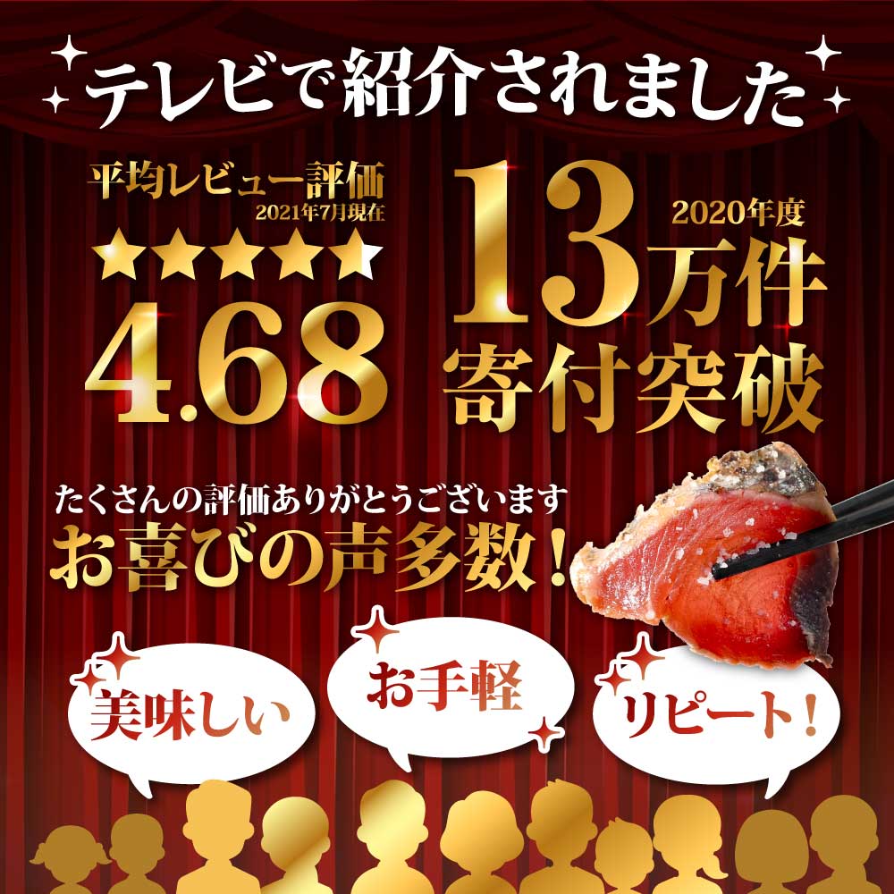 【ふるさと納税】 《3ヵ月定期便》「訳あり カツオのたたき 3.0kg」故郷納税【順次発送中】規格外 サイズ不揃い 傷 わけあり 人気 ランキング 本場 高知 土佐 かつおのたたき 返礼品 カツオのタタキ かつおのタタキ 訳アリ 訳 海鮮 【koyofr】