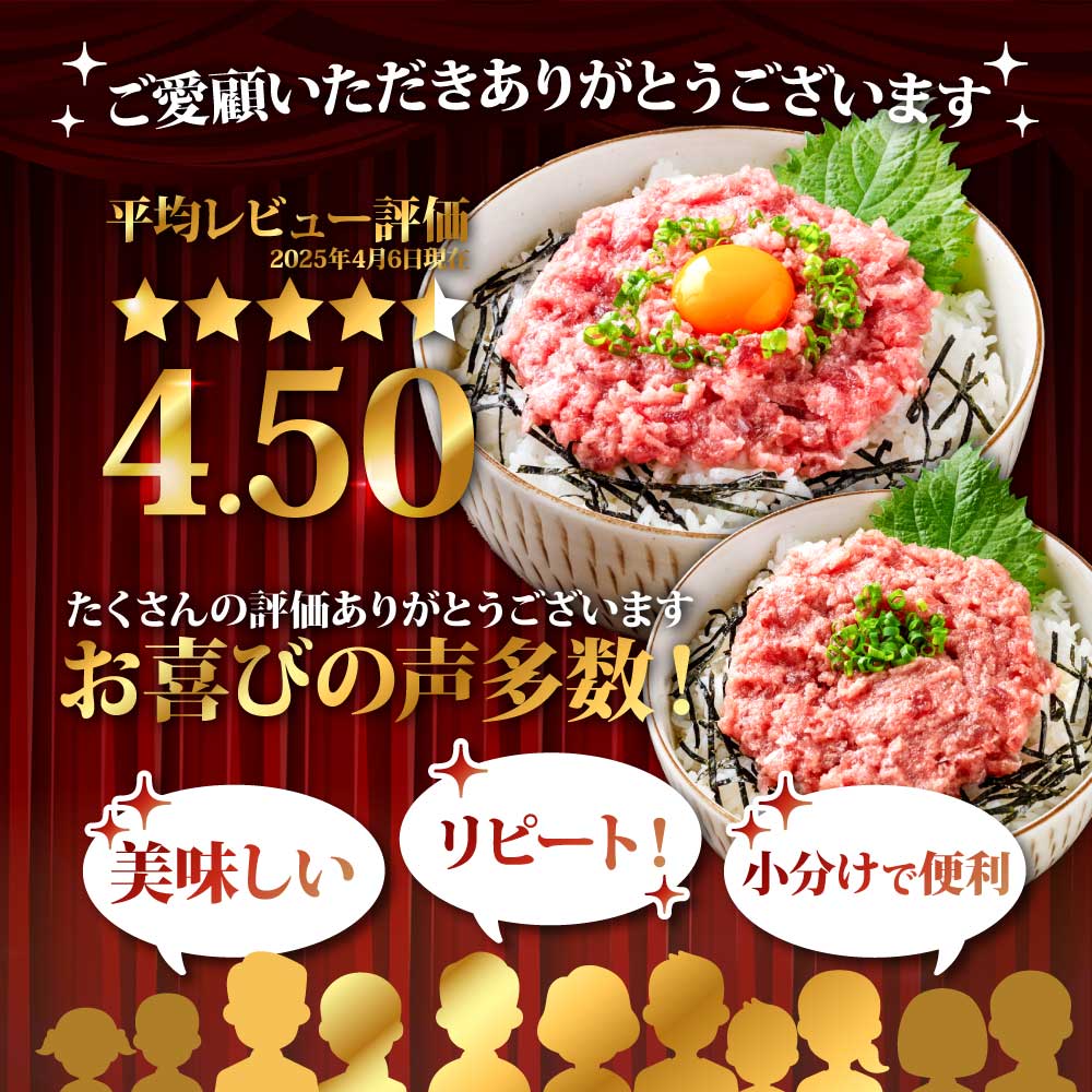 【ふるさと納税】2~12ヶ月定期便 まぐろのネギトロ1食80g×8P 定期便 定期コース 2~12回 高知県 返礼品 14000円～ 海鮮 まぐろ ネギトロ丼 まぐろたたき 海鮮丼 そぼろ お寿司 軍艦巻き 手巻き寿司 おかず 便利 かんたん 自然解凍 個食 冷凍配送 小分け お手軽