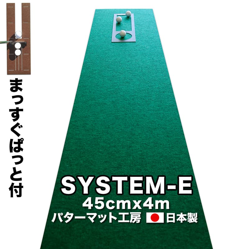 ※土佐カントリークラブ提供（パターマット工房製） ゴルフ上達には高速グリーンの攻略が必須です！ パターマット工房製のEXPERTパターマットです。 そのタッチは緩い下りにも匹敵する超高速グリーン。 触れるだけでもボールが動き出す繊細で正確なタッチを練習してください。 競技を開催するコースや冬場の超高速芝の攻略はもちろん、下りグリーンの微妙なタッチもこのマットで練習可能です。 日本国内で生産、工房で一枚一枚仕上げています。 「距離感マスターカップ」「まっすぐぱっと」の練習用品が付属します。 【注意】最高速EXPERTパターマットは難易度が高いです。初心者の方には、別途出品しているSUPER-BENTや、SUPER-BENT&EXPERTのセット商品をお勧めいたします。　 名称 ゴルフ練習用・最高速EXPERTパターマット45cm×4mと練習用具 セット内容・容量 ・EXPERTパターマット　〔45cmx4m〕 ・距離感マスターカップ　〔15cmx45cm〕 ・まっすぐぱっと　〔15cmx45cm〕 （付属品：傾斜パッド、トレーニングリング、目印シール、円形ターゲット、説明書） ※パターやボールは付属していません 材質 ・EXPERTパターマット：EXPERT繊維1.5mm厚+防音ラバー3.5mm厚 ・距離感マスターカップ・まっすぐぱっと：皮革調ナイロンコーティング不織繊維1.5mm厚 加工について 加工場所：高知市加工工程：トムソン加工 提供元 土佐カントリークラブ（オリジナルモデル） ・ふるさと納税よくある質問はこちら ・寄附申込みのキャンセル、返礼品の変更・返品はできません。あらかじめご了承ください。 ▼その他のゴルフ用品はこちら パターマット パター 練習 ゴルフ パット マット 器具 用具 パッティング 人工芝 国産　パッティングマット クリスマス ギフト プレゼント ゴルフ用品　 類似商品はこちら ゴルフ練習用・最高速EXPERTパターマッ25,000円 ゴルフ練習用・最高速EXPERTパターマッ34,000円 ゴルフ練習用・最高速EXPERTパターマッ51,000円 ゴルフ練習用・最高速EXPERTパターマッ61,000円 ゴルフ練習用・最高速EXPERTパターマッ43,000円 ゴルフ練習用・最高速EXPERTパターマッ20,000円 ゴルフ練習用・SUPER-BENT スーパー25,000円 ゴルフ練習用・SUPER-BENT スーパー34,000円 ゴルフ練習パターマット 高速45cm×4m29,000円新着商品はこちら2024/4/27高知県産釜揚げしらす×8パック 定期便 定期コ18,000円2024/4/27 コロナ 緊急支援 夢栗 栗焼酎・仙頭 純米吟24,000円2024/3/27先行予約 令和6年産 無洗米コシヒカリ3キロ 5,000円再販商品はこちら2024/4/25新米 先行予約 令和6年産 新米 芸西米コシヒ6,000円～2024/4/25 故郷納税 赤ホルモン 天下味オリジナル本格10,000円2024/4/25 故郷納税 白ホルモン 天下味オリジナル本格10,000円2024/05/21 更新【関連製品のご案内】 ※土佐カントリークラブ提供（パターマット工房製） 最高速EXPERTパターマット45cm×4mと練習用具 ゴルフ上達には高速グリーンの攻略が必須です！ パターマット工房製のEXPERTパターマットです。 そのタッチは緩い下りにも匹敵する超高速グリーン。 触れるだけでもボールが動き出す繊細で正確なタッチを練習してください。 競技を開催するコースや冬場の超高速芝の攻略はもちろん、下りグリーンの微妙なタッチもこのマットで練習可能です。 日本国内で生産、工房で一枚一枚仕上げています。 「距離感マスターカップ」「まっすぐぱっと」の練習用品が付属します。 【注意】最高速EXPERTパターマットは難易度が高いです。初心者の方には、別途出品しているSUPER-BENTや、SUPER-BENT&EXPERTのセット商品をお勧めいたします。　 ▼その他のゴルフ用品はこちら 【関連製品のご案内】