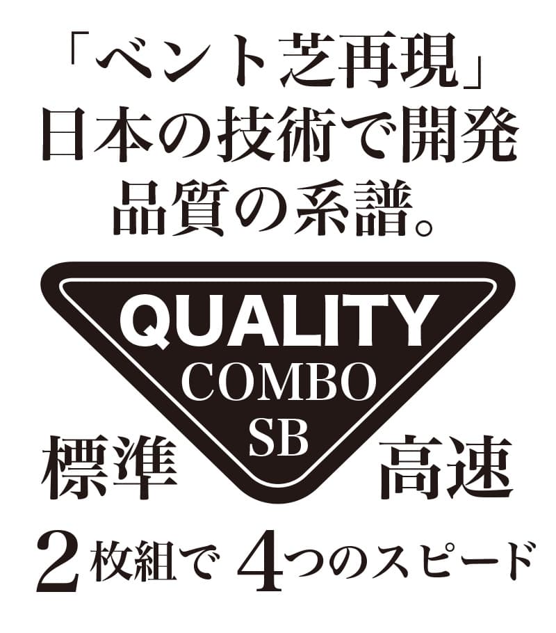 【ふるさと納税】 ゴルフ練習用・クオリティ・コンボ（高品質パターマット2枚組）30cm×3m（距離感マスターカップ2枚・まっすぐぱっと・トレーニングリング付き） 練習 ゴルフ用品 ゴルフマット 人気 故郷納税【日本製】【TOSACC2019】＜高知市共通返礼品＞