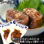 【ふるさと納税】【メール便】鰹のうまみがしみわたるかつお角煮140gx2個セットカツオ 煮物 土佐 高知【配送日時指定不可】【SaNeYam】