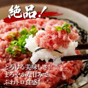 【ふるさと納税】《12ヶ月定期便》まぐろのネギトロ1食80g×8P (約640g)定期便 定期コース 12回 高知県 返礼品 84000円 海鮮 まぐろ ネギトロ丼 まぐろたたき 海鮮丼 そぼろ お寿司 軍艦巻き 手巻き寿司 おかず 便利 かんたん 自然解凍 個食 冷凍配送 小分け お手軽 おいしい 2