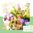 【ふるさと納税】 《定期便》生花花束 ブーケ 初回花瓶付 選べるサイズとお届け回数 Mサイズ Lサイズ 定期便 定期コース 3回 6回 12回 初回花瓶付き 延...