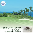 yӂ邳Ɣ[Łz Ri ً}x yJg[Nu p 3,000~ St p ӂ邳Ɣ[ŃStꗘp  vcA[ JÃR[X `Pbg StiGOLF Golf golfj St`Pbg v[ lC